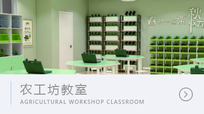 農工坊
