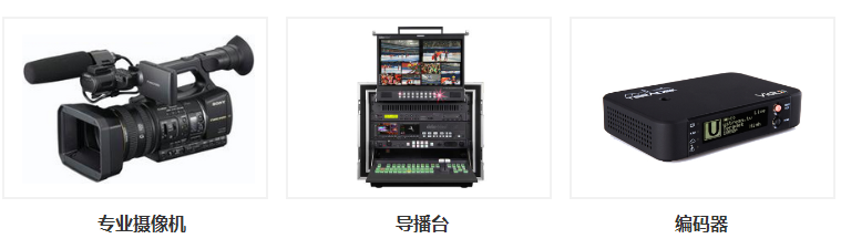 設備.png