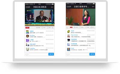 微視評案例演示